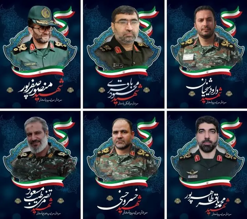 شهدا نگهبانان انقلابی