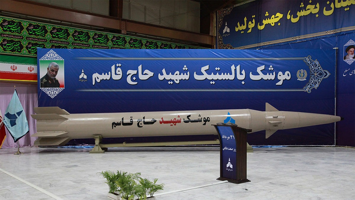 موشک شهید حاج قاسم سلیمانی
