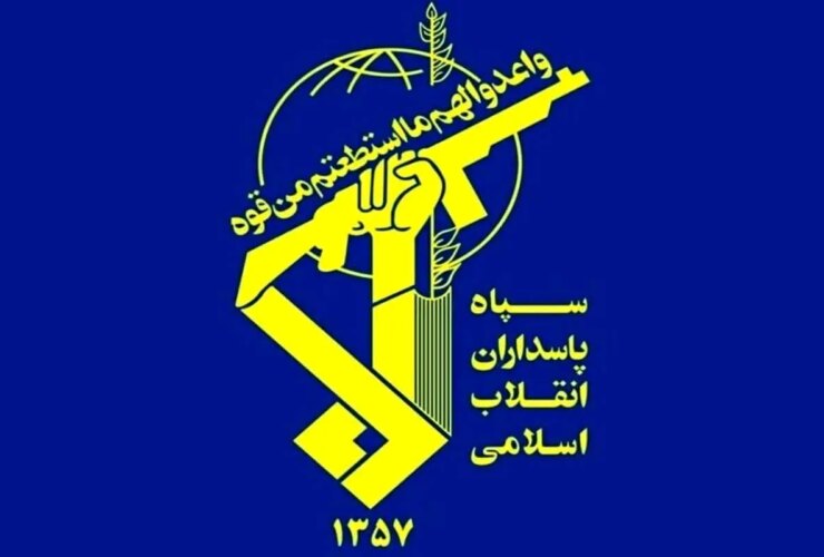 سپاه نگهبان انقلابی شماره 10