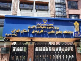 عبارات 5 دانشجو و فارغ التحصیلان دانشگاه علوم کاربردی