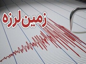 زمین لرزه ای 3.5 به بزرگی پوست در Semnan