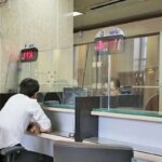 یک دستور جدید برای کار با بانک ها فردا