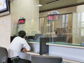یک دستور جدید برای کار با بانک ها فردا