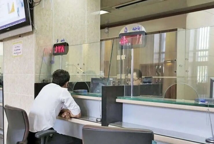 یک دستور جدید برای کار با بانک ها فردا