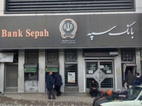 اطلاع رسانی جدید بانک سپاه ؛ آیا به زودی بانک اینترنت فعال می شود؟