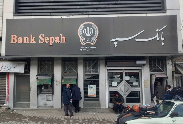 اطلاع رسانی جدید بانک سپاه ؛ آیا به زودی بانک اینترنت فعال می شود؟ 40 اطلاع رسانی جدید بانک سپاه ؛ آیا به زودی بانک اینترنت فعال می شود؟
