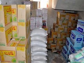 هشدار دهنده ظروف مواد غذایی وزارت کشاورزی
