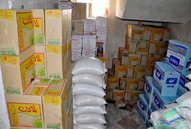 هشدار دهنده ظروف مواد غذایی وزارت کشاورزی
