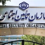 آیا بیمه تأمین اجتماعی مشاغل را به تجارت نمی دهد؟