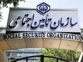 آیا بیمه تأمین اجتماعی مشاغل را به تجارت نمی دهد؟