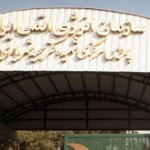 سازمان انرژی اتمی ایران اظهاراتی کرد