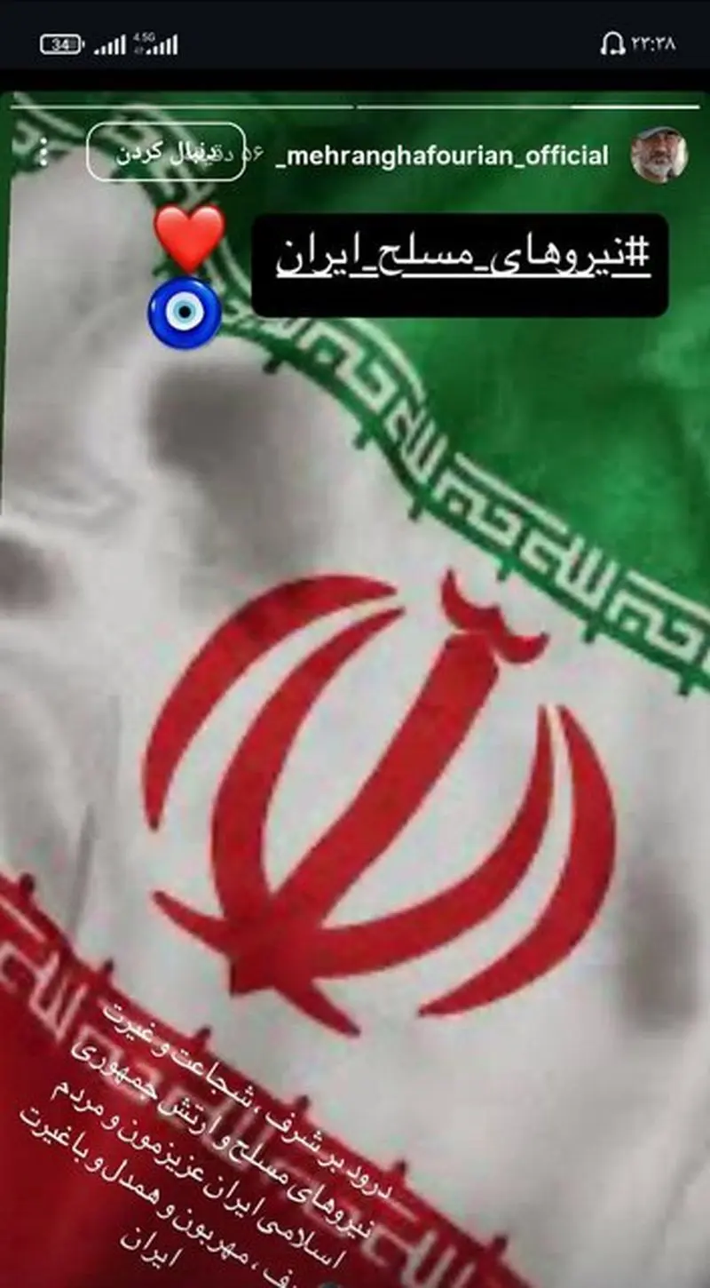 پست اینستاگرام