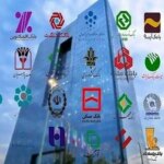 ساعات کاری بانک از روز شنبه به روال عادی برمی گردد