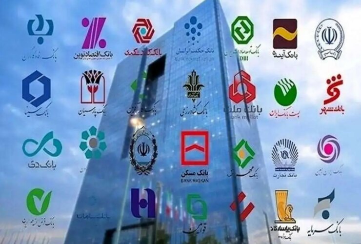 ساعات کاری بانک از روز شنبه به روال عادی برمی گردد
