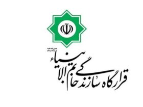 به دنبال بیان خوشبختی سردار ، بیان پایه خاتام