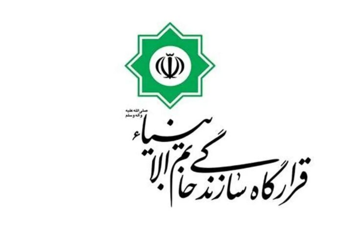 به دنبال بیان خوشبختی سردار ، بیان پایه خاتام
