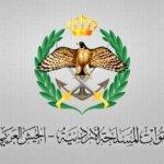 اردن اعتراف کرد که از اسرائیل حمایت می کند