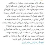 ۱۰ پر کردن جان