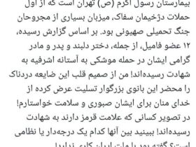۱۰ پر کردن جان