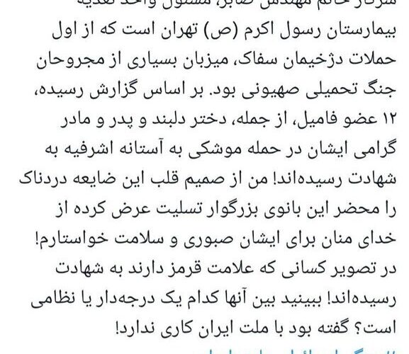 ۱۰ پر کردن جان