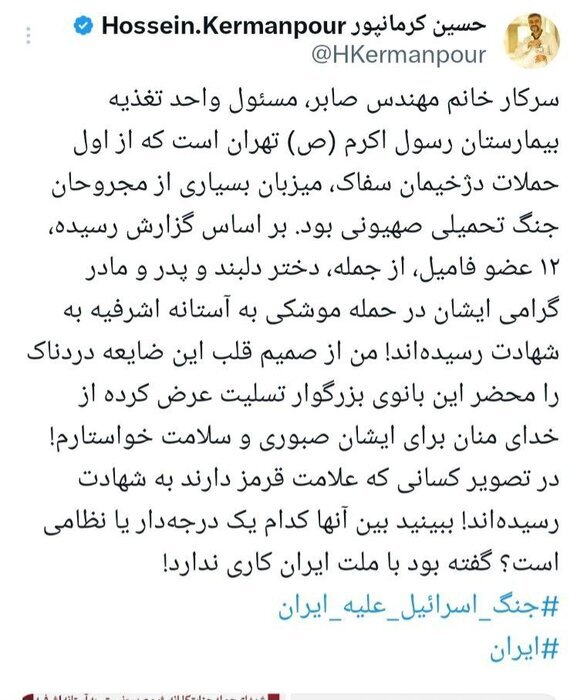۱۰ پر کردن جان
