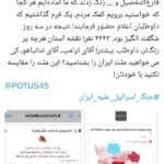 ثبت نام برای بیش از 5 داوطلب برای کمک به مردم طی 7 روز