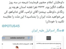 ثبت نام برای بیش از 5 داوطلب برای کمک به مردم طی 7 روز