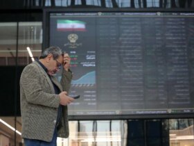 فردا بانک ها و بورس اوراق بهادار فعال هستند