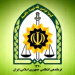مرزبان و اعلامیه درگیری مسلحانه