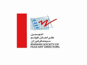 پاسخ به محکومیت یکی از اعضای انجمن طراحان فیلم سینمای ایران