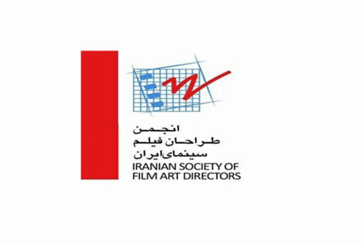 پاسخ به محکومیت یکی از اعضای انجمن طراحان فیلم سینمای ایران