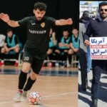 جلسه محرومیت اریک برای حمایت از ایران