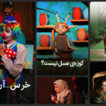 صفحه شما که می خواستید پیدا نشد.