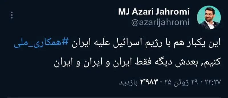 عرفان