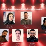 چه کسی اولین جشنواره ملی زنان و خانواده را مدیریت می کند؟