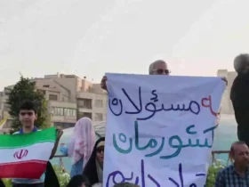 Zahra Medicine و رئیس جمهور حسن ماجیدی و رئیس جمهور داماد