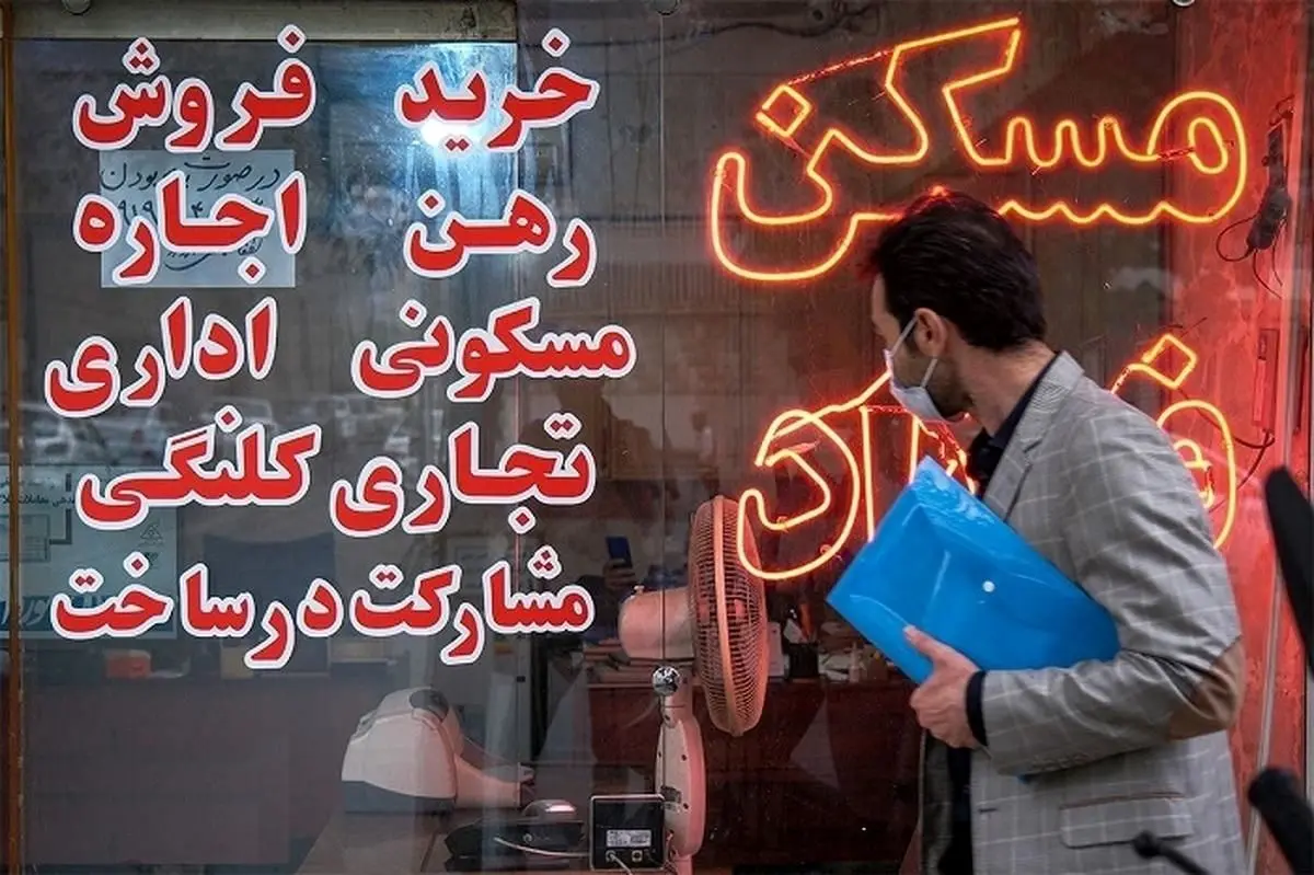 آخرین اخبار در مورد مسکن فرهنگی