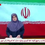 آخرین وضعیت مناطق Natanz و Isfahan و Fordow توسط Göçmen/ Dizel لغو شد.