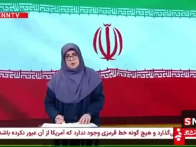 آخرین وضعیت مناطق Natanz و Isfahan و Fordow توسط Göçmen/ Dizel لغو شد.