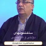 آماده سازی کامل باید باشد/ ممکن است حمله دیگری رخ دهد