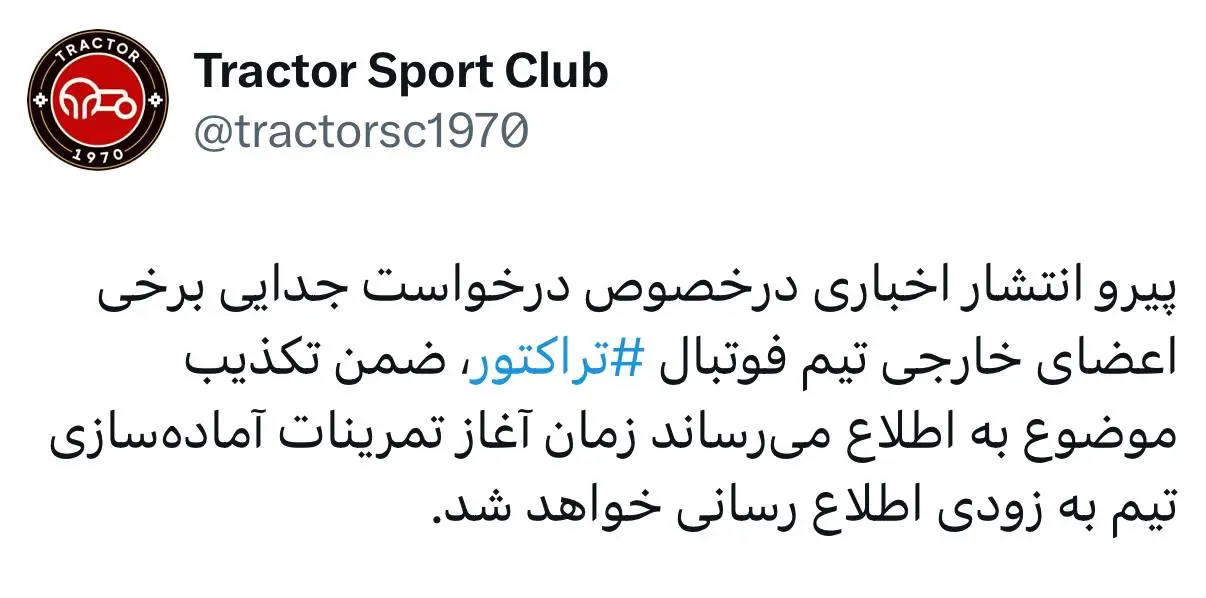 چماق
