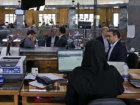 آیا بانک ها امروز باز هستند. ساعت کار بانک چگونه است؟