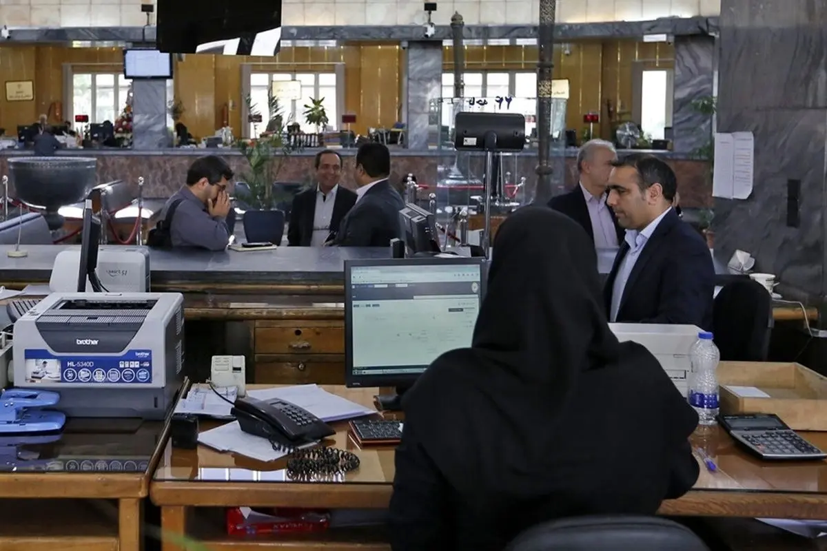 آیا بانک ها امروز باز هستند. ساعت کار بانک چگونه است؟