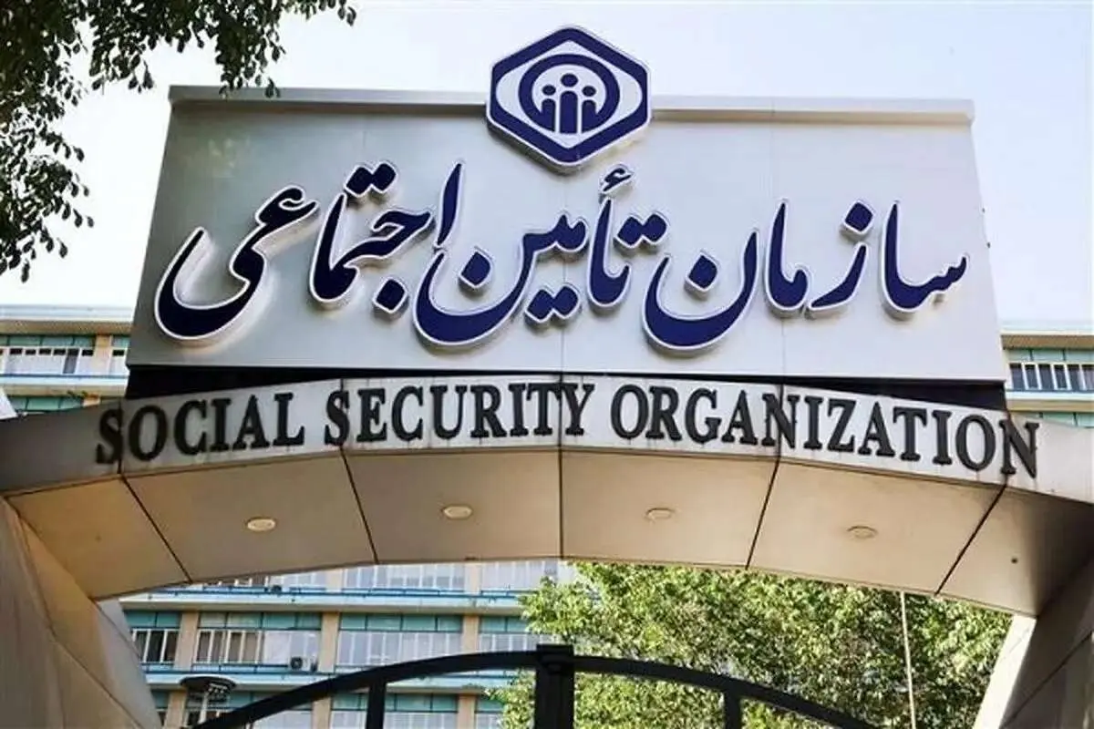 آیا بیمه تأمین اجتماعی مشاغل را به تجارت نمی دهد؟ 4 آیا بیمه تأمین اجتماعی مشاغل را به تجارت نمی دهد؟