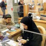 آیا پرداخت 30 ٪ سود به بانک ها قانونی است؟