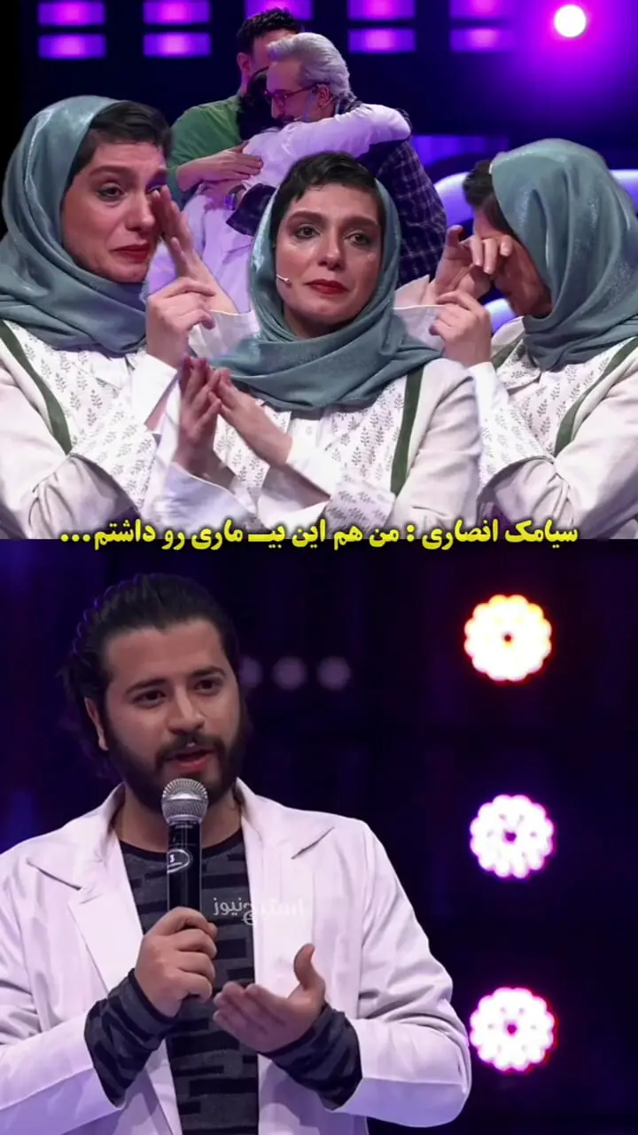 اشکهای عاطفی الیکا عبدالرزقی در ساداتو