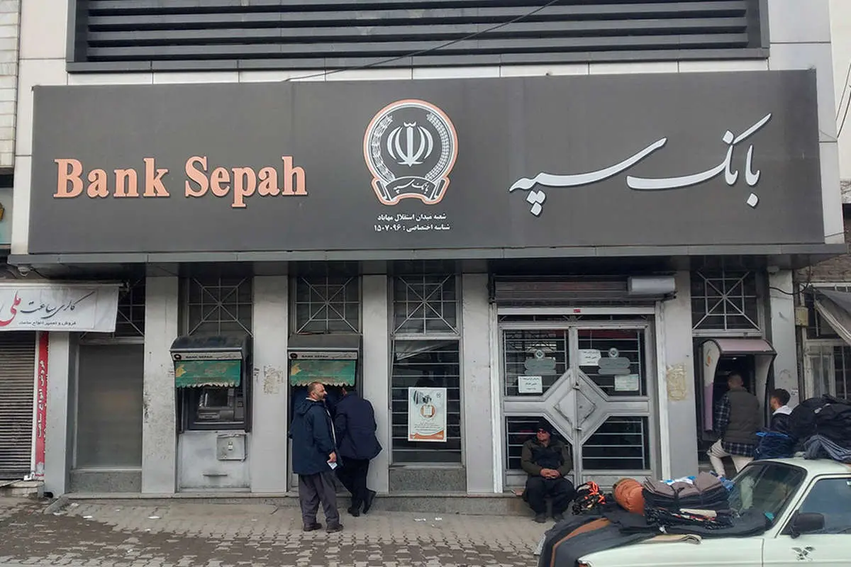 اطلاع رسانی جدید بانک سپاه ؛ آیا به زودی بانک اینترنت فعال می شود؟ 4 اطلاع رسانی جدید بانک سپاه ؛ آیا به زودی بانک اینترنت فعال می شود؟