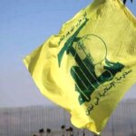 اظهارات لبنان در مورد حملات حزب الله به امکانات هسته ای ایران
