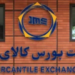 اعلام آخرین مشترک صندوق طلای ایران
