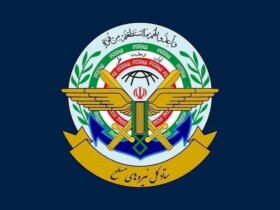 اعلام شماره 2 مجمع عمومی نیروهای مسلح
